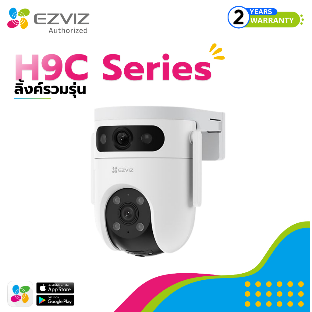 Ezviz H9C DUAL 2K/3K สามารถติดตั้งภายนอกได้ Pan & Tilt Wi-Fi Camera ประกัน 2 ปี (1ตัว)