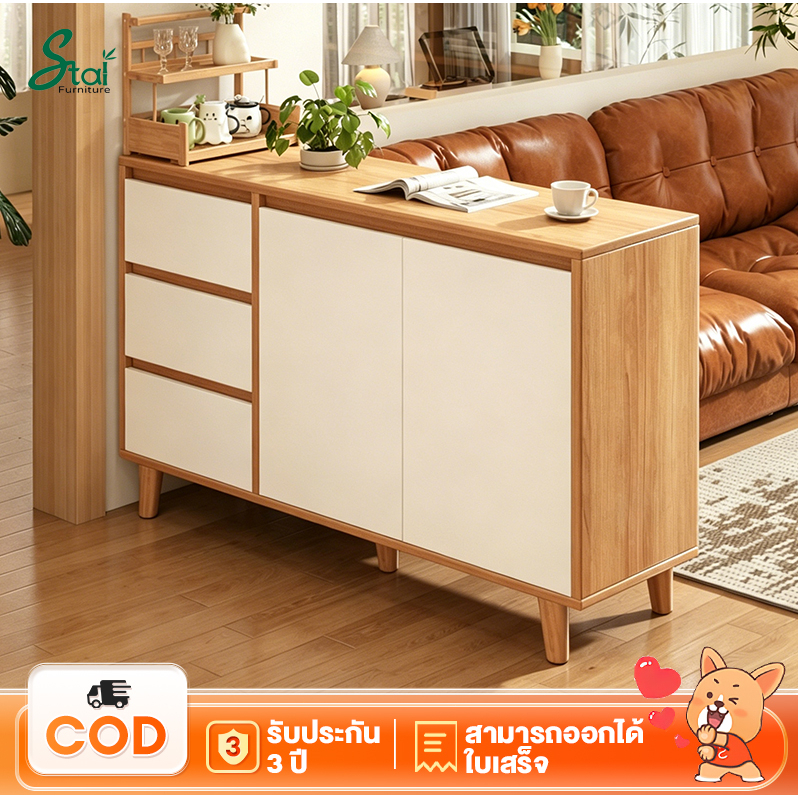 ตู้เตี้ย ตู้เก็บของ สีขาว Storage cabinet 120cm ตู้เก็บของขนาดใหญ่ ตู้เตี้ยอเนกประสงค์ ตู้ไซด์บอร์ดไม้