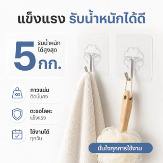 ตะขอแขวน สำหรับโต๊ะคอมพิวเตอร์ โต๊ะทำงาน ตะขออเนกประสงค์ ข้างโต๊ะ ไม่ต้องเจาะรู