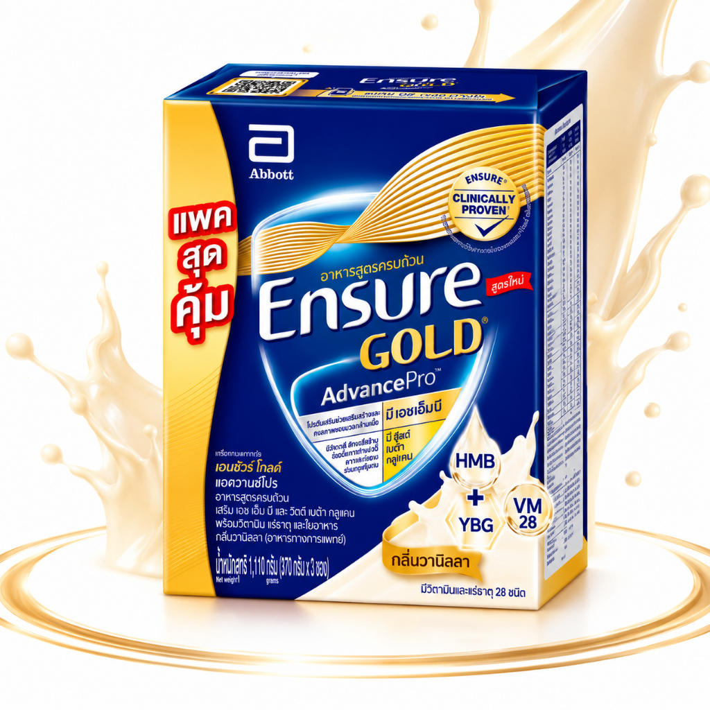 Ensure Gold นี่คือผลิตภัณฑ์เสริมอาหารครบถ้วนรสวานิลลา กล่องขนาด 1110 กรัม บรรจุ 3 ซอง ซองละ 370 กรัม