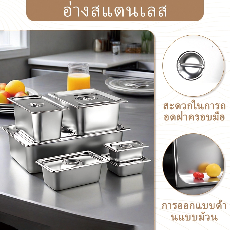 ส่งจากกรุงเทพฯ ถาดแบ่งส่วนสแตนเลสใส่อาหาร แข็งทนทาน เหมาะใช้โรงอาหาร ร้านอาหารเชิงพาณิชย์ทั่วประเทศ