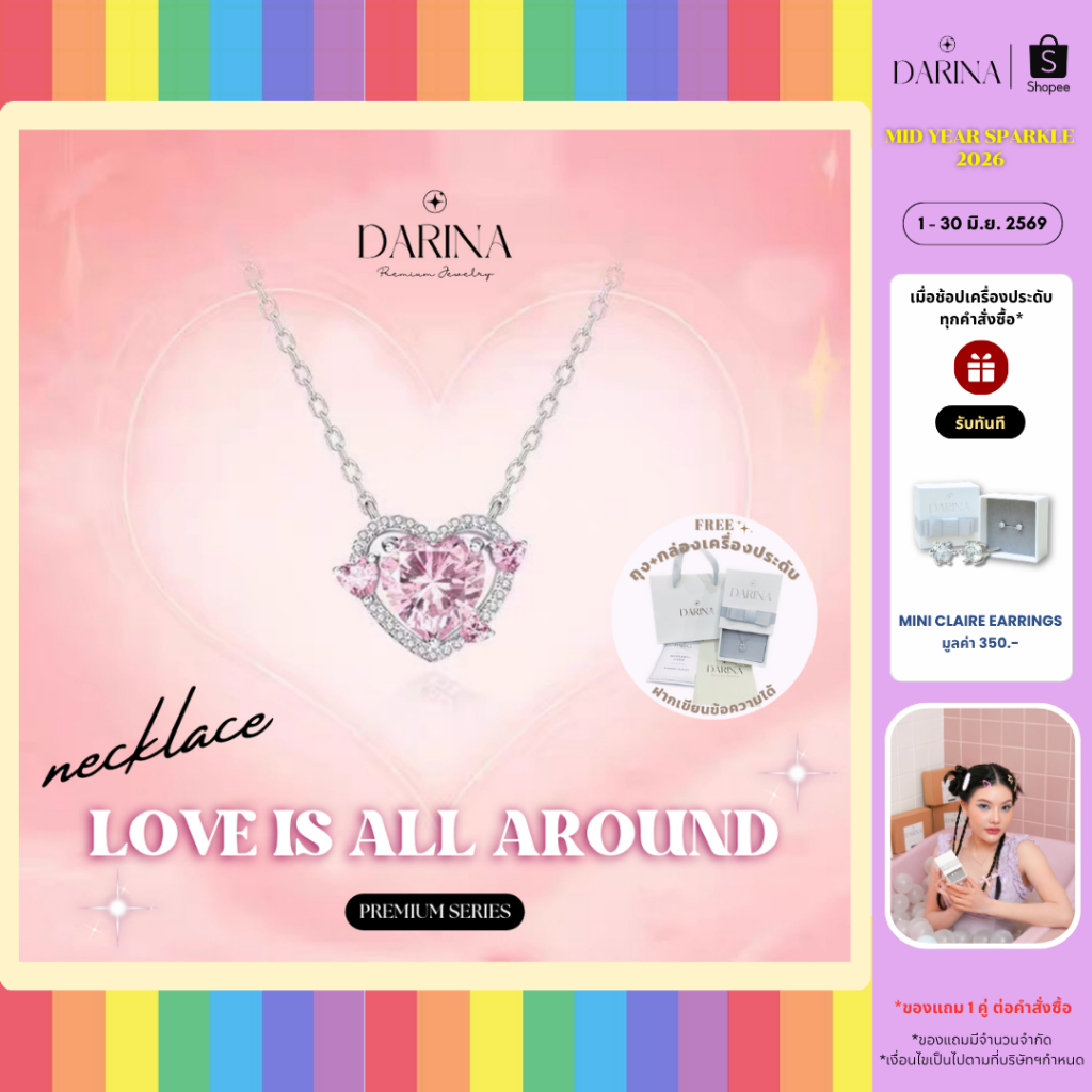 Love is all around Necklace สร้อยคอ Darina Jewelry DRN0038  ✨พร้อมกล่องเครื่องประดับ เขียนการ์ดได้