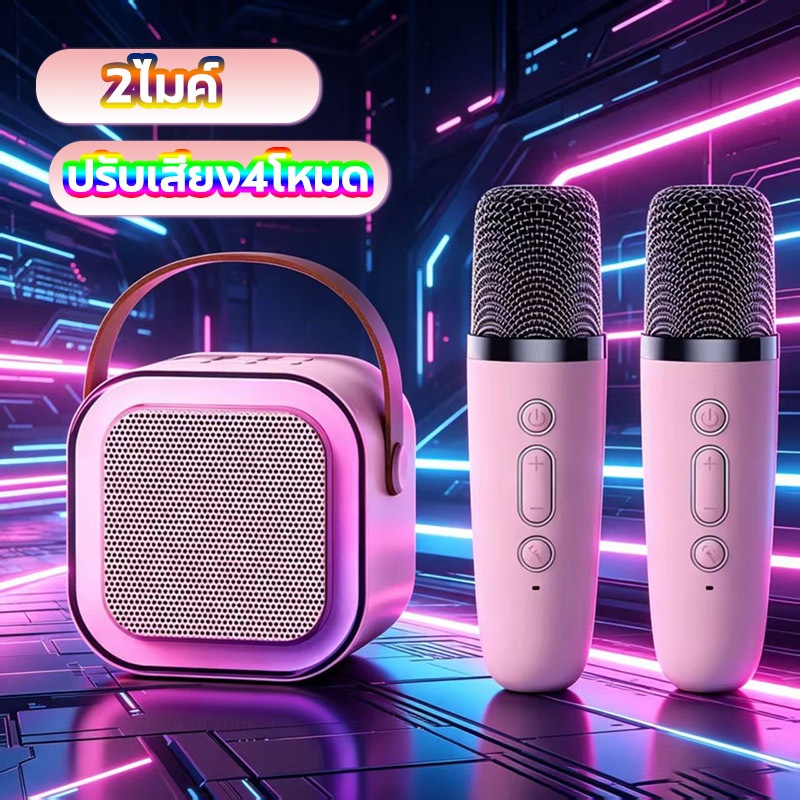 ลำโพงบลูทูธแบบพกพา Mini K12 ลำโพงบลูทูธไมโครโฟนคู่รองรับ USB/TF/AUX ลำโพงบลูทูธแสงไฟสุดสวย