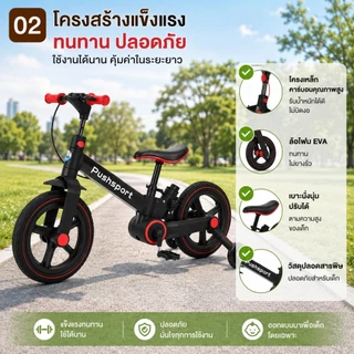LionToys จักรยานเด็ก 5in1 รถจักรยานเด็ก 12 นิ้ว ที่แฮนด์กับที่นั่งปรับความสูงได้