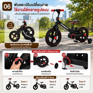LionToys จักรยานเด็ก 5in1 รถจักรยานเด็ก 12 นิ้ว ที่แฮนด์กับที่นั่งปรับความสูงได้