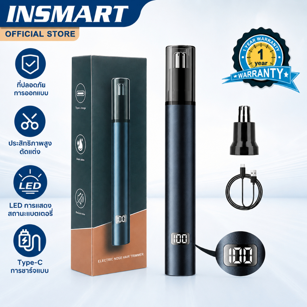 INSMART เครื่องเล็มขนจมูกไฟฟ้า การออกแบบแบบพกพา LED จอแสดงผล กันน้ํา ไม่เจ็บปวดเครื่องเล็มขนจมูก