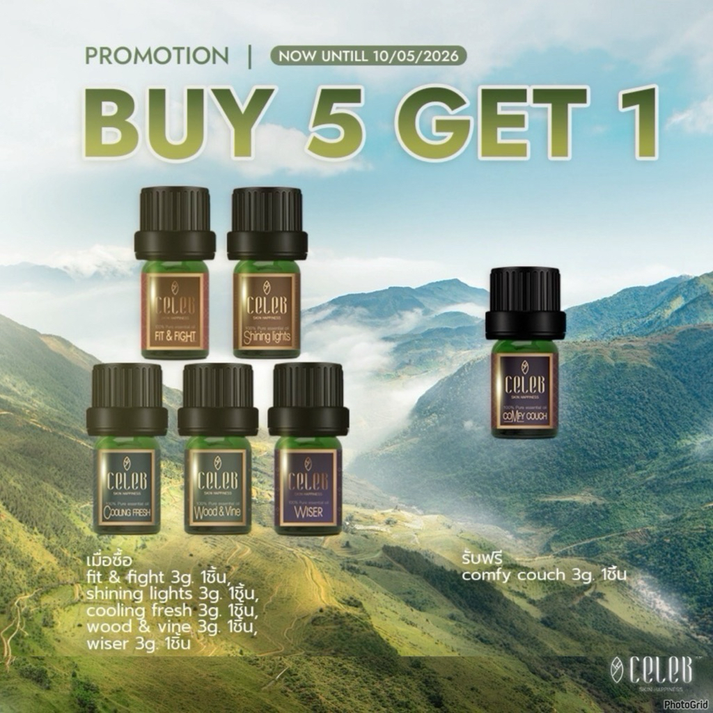 Promotion Pure Essential Oil🌷