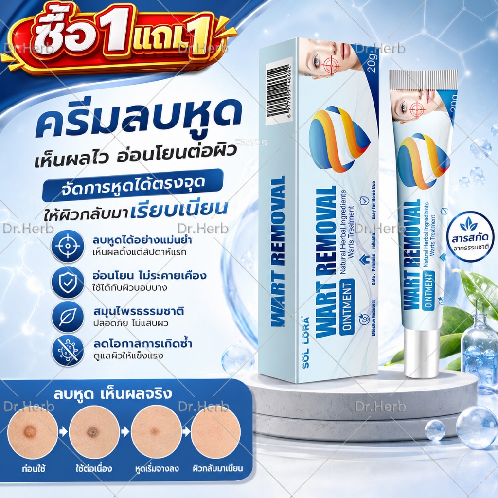 🔥ซื้อ1แถม1🔥ครีมบำรุงผิว ครีมบำรุงผิวกาย คลีนซิ่ง สมูทติ้ง รีจูเวเนติ้ง ครีมบำรุงผิวภายนอก