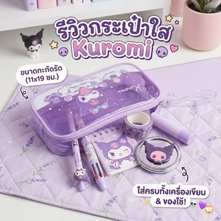 กระเป๋าดินสอ Sanrio ลิขสิทธิ์แท้ รุ่น 006 ทรงเหลี่ยม ลาย Kitty Kuromi Hangyodon Melody 11x19 ซม