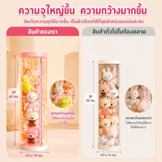 MINIHOMES ถังเก็บตุ๊กตาแบบใส มีซิปและกระดุม ผลิตจาก PET PP ทรงกระบอก ปลอดภัย พร้อมจัดส่งได้ทันที ทรงกระบอก