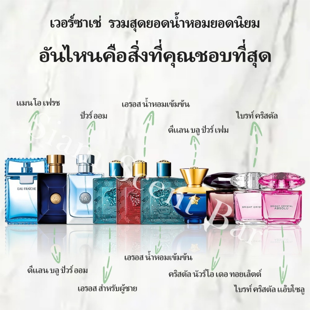 🔥น้ำหอมพกพ⚡พร้อมส่ง Pour Homme & Crystal & Crystal Noir EDT/EDP2ml/5ml/10ml น้ำหอมแบรนด์เนม น้ำหอมผู้หญิง