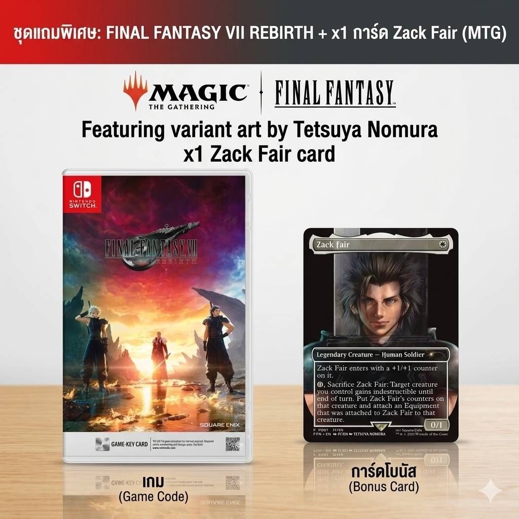 Final Fantasy VII Rebirth (FF7 Rebirth) Nintendo Switch [Zone ASIA/ENG] | + FREE x1 Special Zack Fai