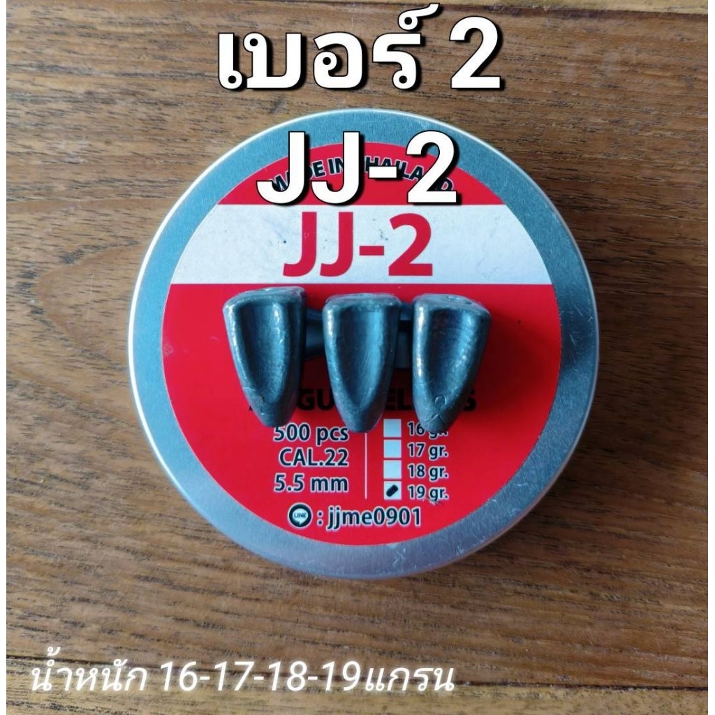 จืนตกปลาเบอร์2 น้ำหนักถ่วงกำลังดี รูปทรงหัวเห็ด/หัวหมวก