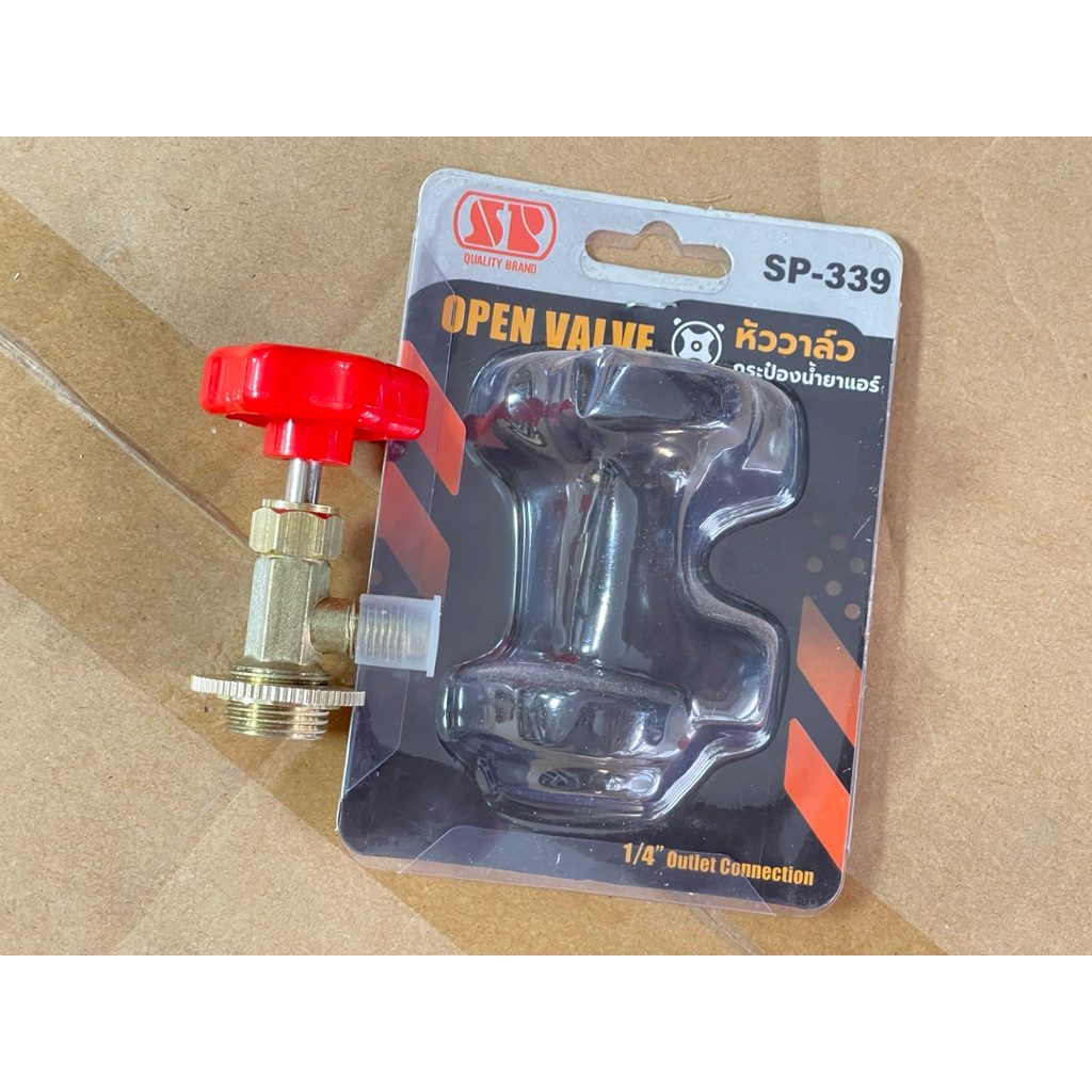 SP CT-339 วาล์วเปิด-ปิดกระป๋องน้ำยาแอร์ แบบเจาะ ใช้เปิดกระป๋องน้ำแอร์ได้ทุกยี่ห้อ
