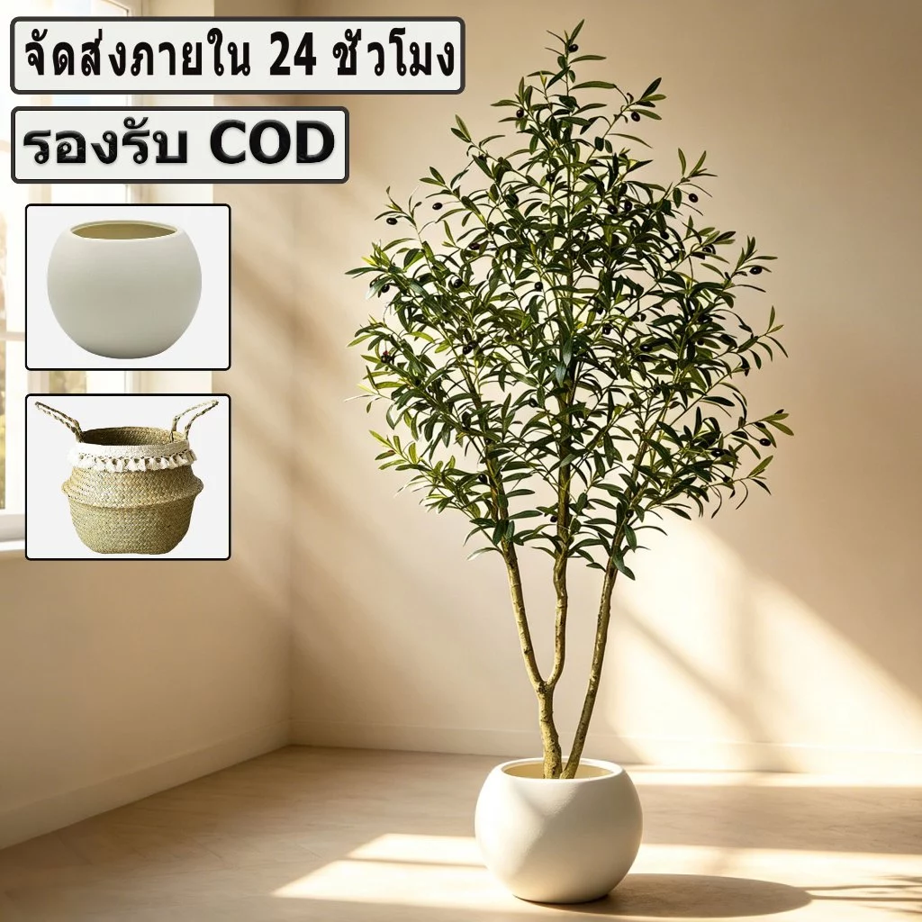 🌿พร้อมส่งจากไทย🌿 ต้นมะกอกปลอม ต้นไม้ปลอม ต้นไม้ปลอมใหญ่ ความจำลอง 99% สำหรับตกแต่งบ้านและสว