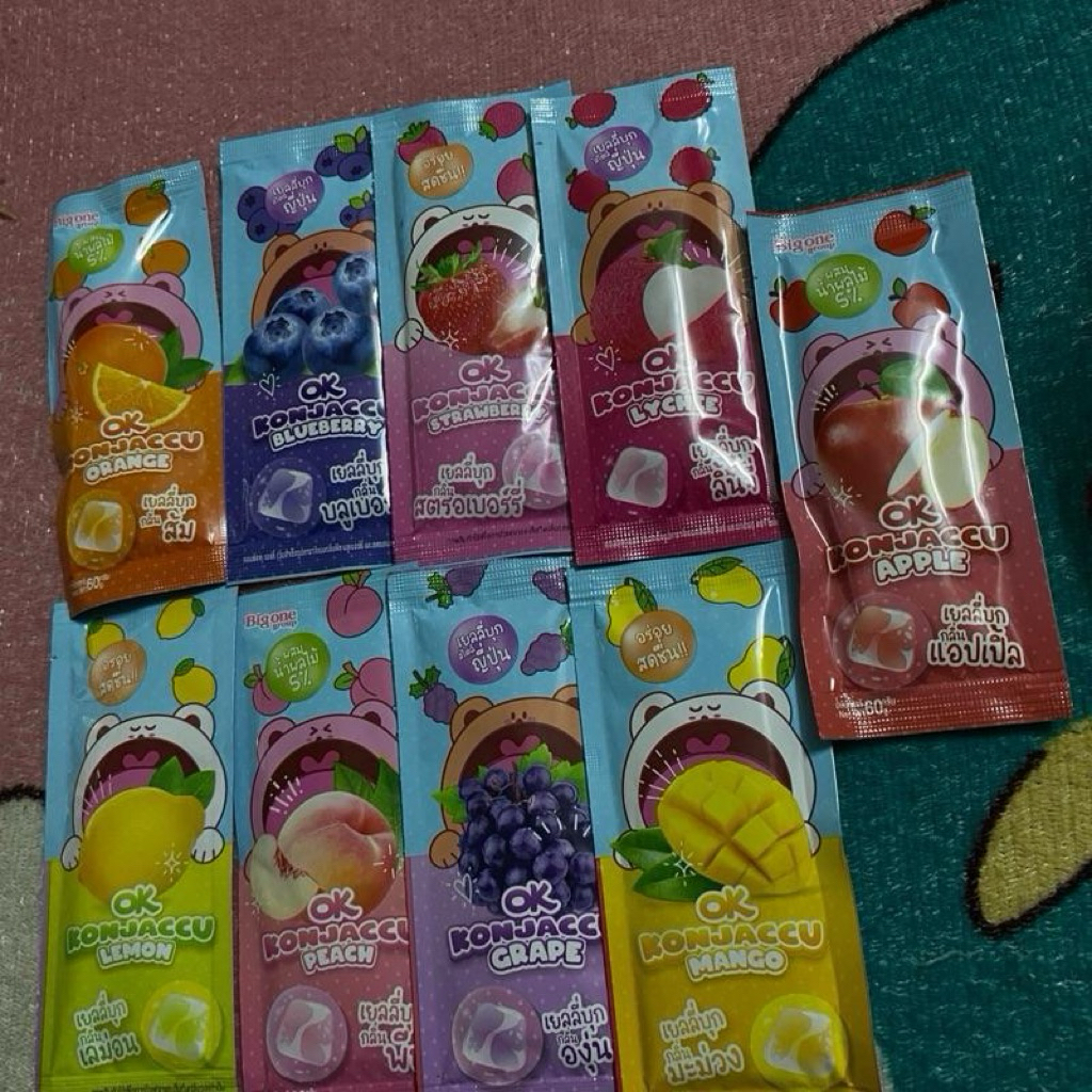 เยลลี่บุก หยิบ 12 กรต 25 (มีแฝดสามทั้งหมด)