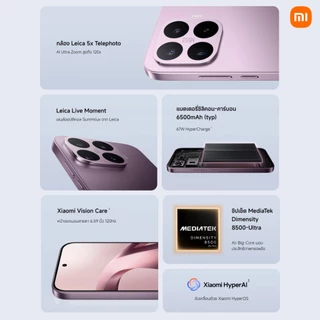 [66 HOT] XIAOMI 17T 15T 14T 5G 12+256/12+512 แบตเตอรี่ซิลิคอน-คาร์บอน 6500mAh + การชาร์จเร็ว 67W ไฮเปอร์ชาร์จ เลเซีย