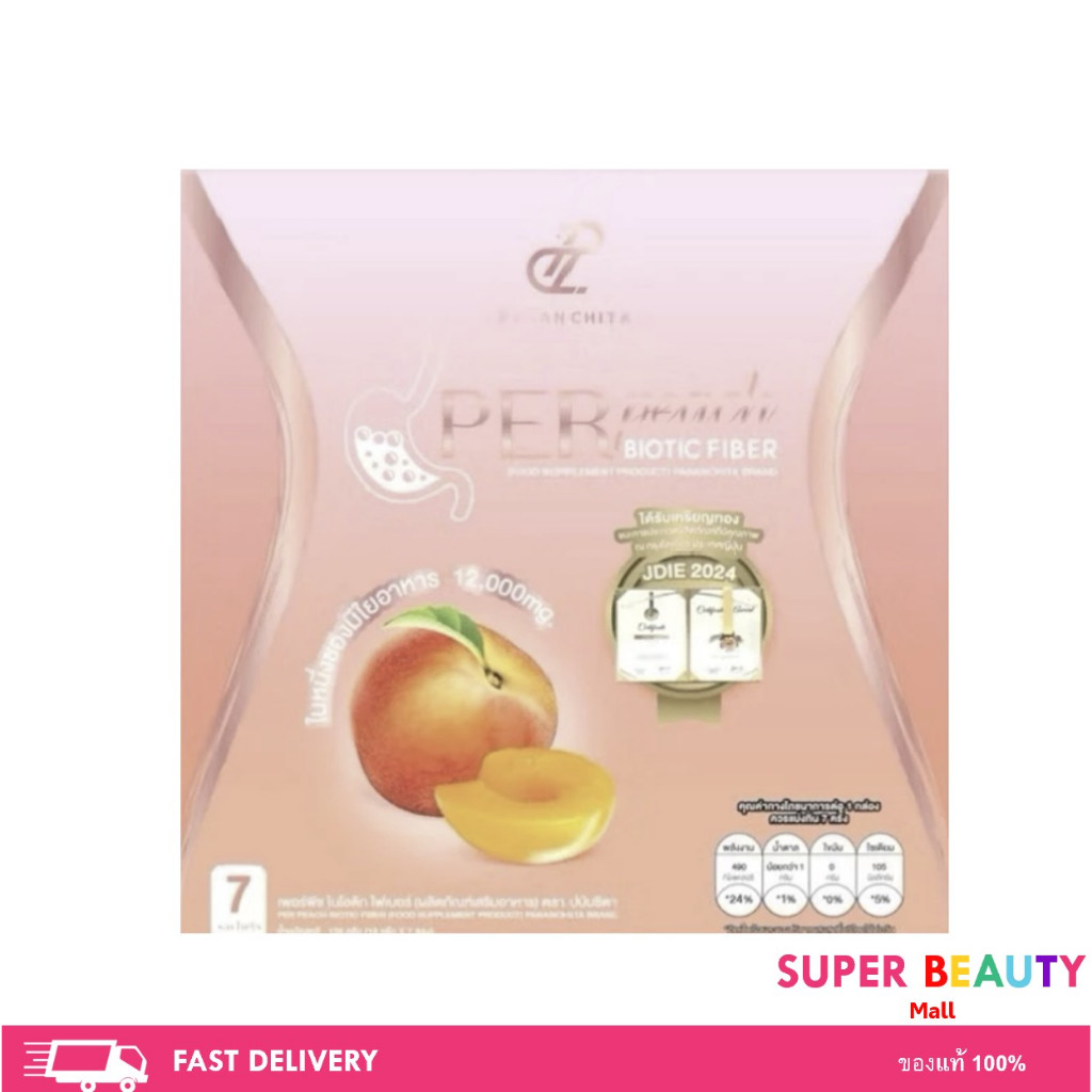 Per Peach เพอร์พีช (1กล่อง มี 7 ซอง)