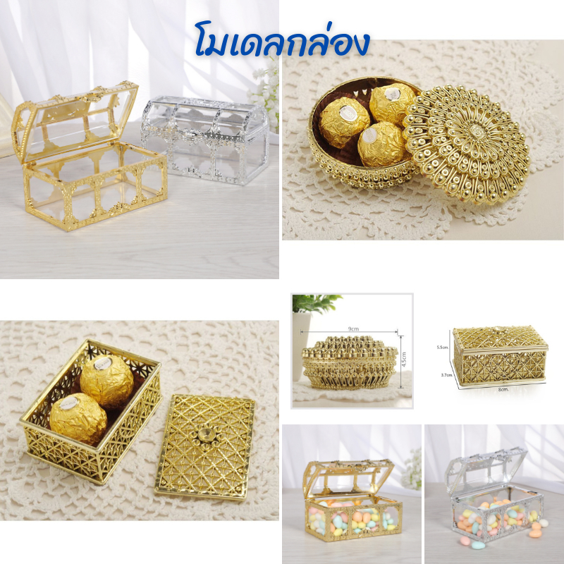 โมเดลกล่องสมบัติ หีบสมบัติ สำหรับตกแต่งเค้ก // 🛒สินค้าพร้อมส่งจากไทย🇹🇭🇹🇭นะคะ🛒