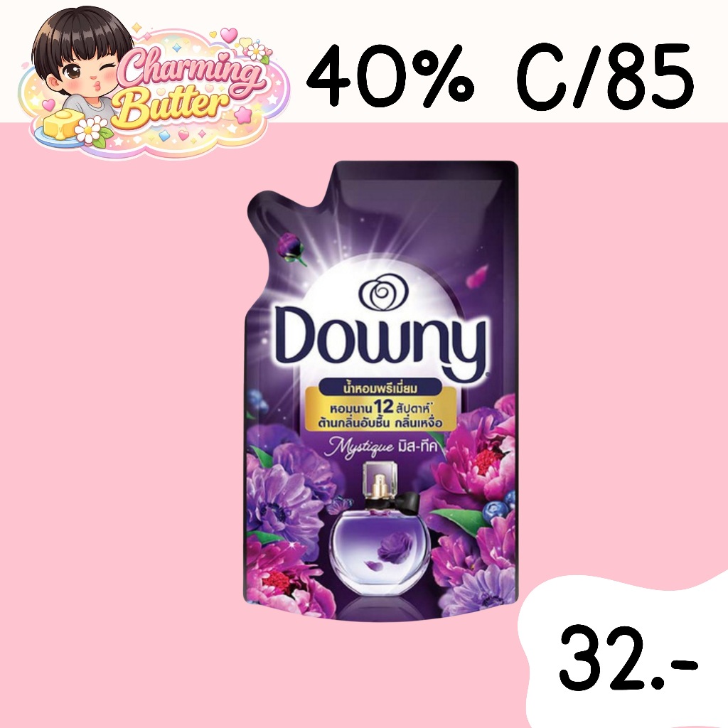 40% คืนคอยน์ 85 ดาวน์นี่ น้ำยาปรับผ่านุ่ม 450-470 มล. 2 ซอง