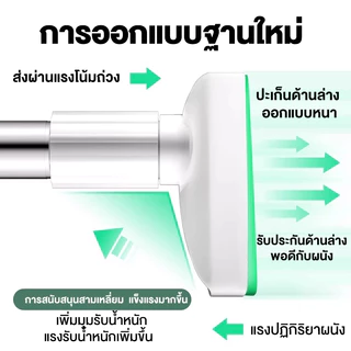 ราวผ้าม่านไม่ต้องเจาะ ราวม่านสแตนเลส ไม่ต้องเจาะผนัง 50-240cm ปรับความยาวได้ ใช้ได้ทั้งบ้าน กันลื่น