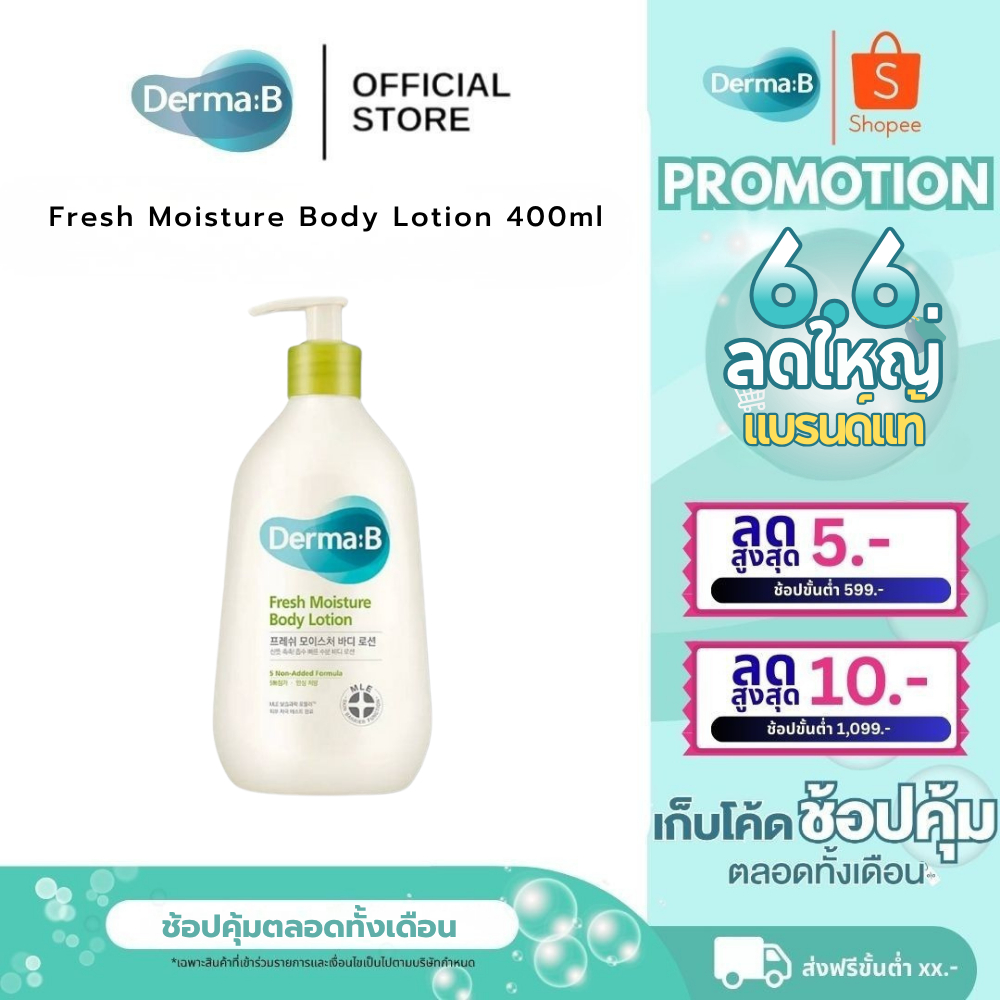 Derma: B Fresh Moisture Body Lotion 400ml
