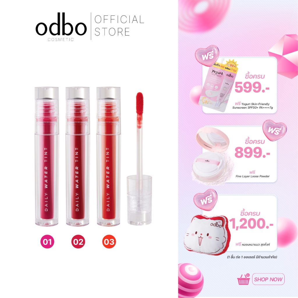 ODBO DAILY WATER TINT - OD5015 #ทิ้นท์น้ำติดทน