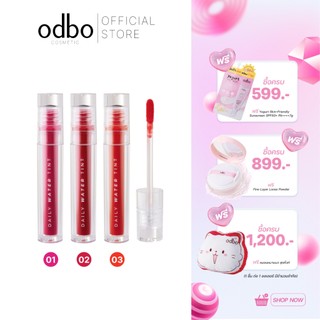 ODBO DAILY WATER TINT - OD5015 #ทิ้นท์น้ำติดทน