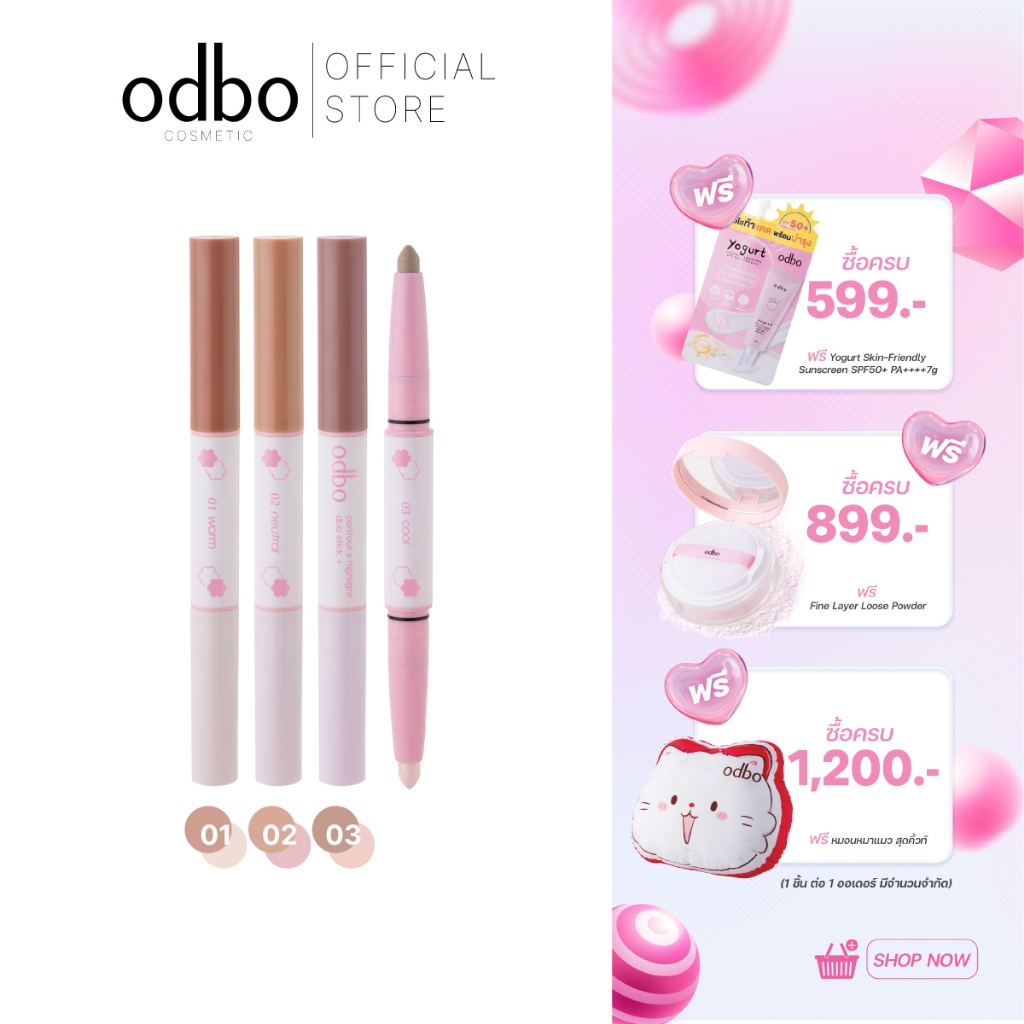 ODBO CONTOUR X HIGHLIGHT DUO STICK OD4013 #คอนทัวร์ไฮไลท์ดูโอ้สติ๊ก