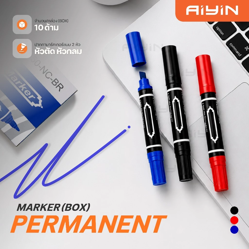 AiYin ปากกามาร์กเกอร์ Permanent Marker แพ็ค10ด้าม 3สี กันน้ำ แบบ2หัว
