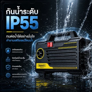 REAIM เครื่องฉีดน้ำแรงดันสูง 200 บาร์ 6800W รุ่นใหม่! มอเตอร์เหนี่ยวนำดูดน้ำได้ด้วยตัวเอง