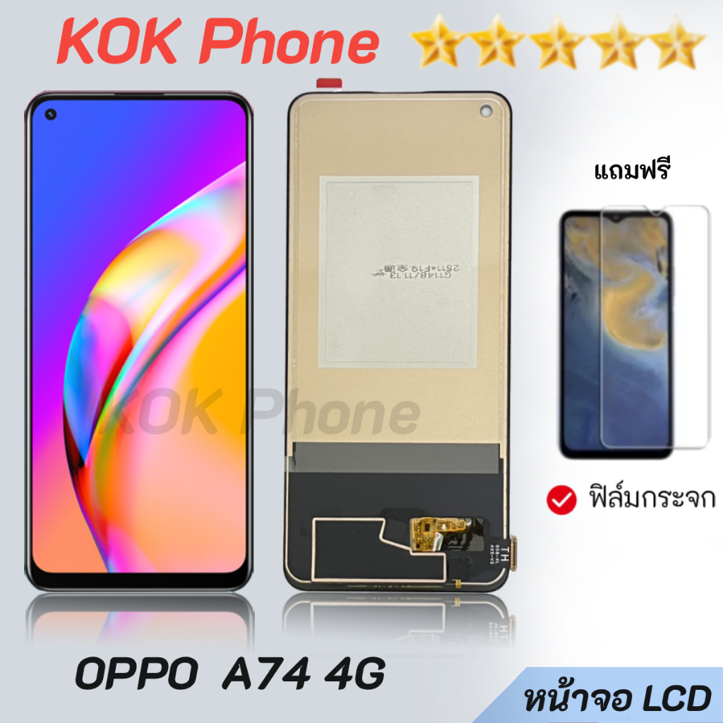 หน้าจอ oppo A74 4G จอ LCD พร้อมทัชสกรีน ออปโป้ A74 (4G) อะไหล่มือถือ LCD Screen Display Touch oppo A