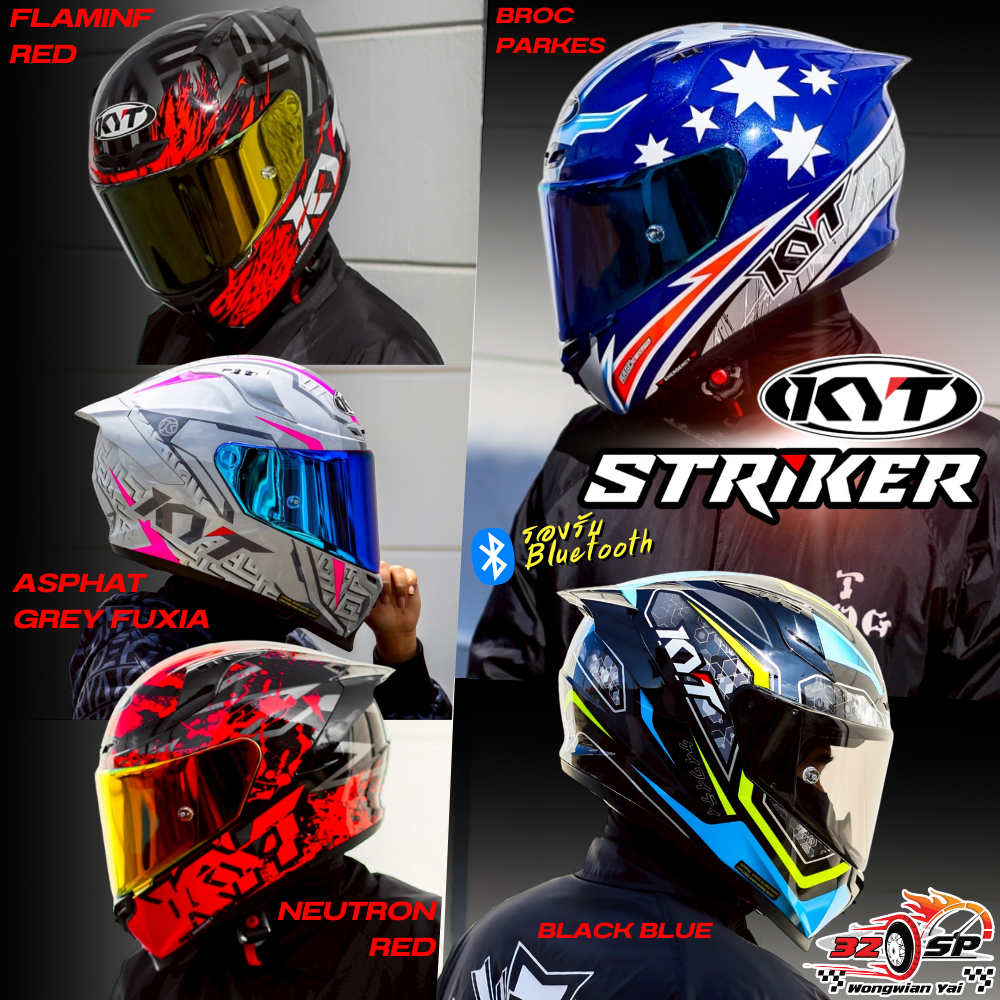 ใหม่ล่าสุด!! หมวกกันน็อค KYT รุ่น STRIKER มาใหม่ ส่งไว!! 320SP.วงเวียนใหญ่