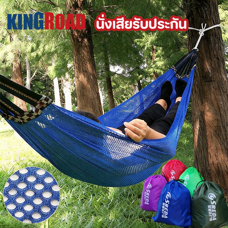 แบบพกพา เปลยวน 260X130CM แถมฟรีกระเป๋าและเชือก เปลนอน Camping Hammock เปลเดินป่า เปลตาข่ายเดินป่า