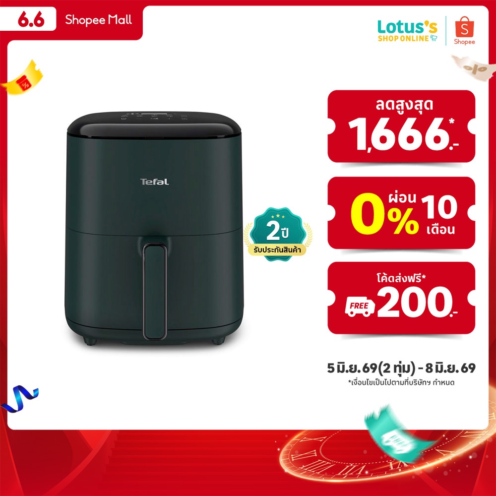 ทีฟาล์ว หม้อทอดดิจิทัล ความจุ 5 ลิตร สีดำ รุ่น EY2453T0 TEFAL DIGITAL AIR FRYER 5 L. BLACK MODEL EY2