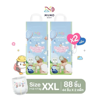 มูโมะ เบบี้S-3XL กางเกงผ้าอ้อมเด็ก มูโมะเบบี้ แพมเพิสเด็ก (2แพ็คสุดคุ้ม)