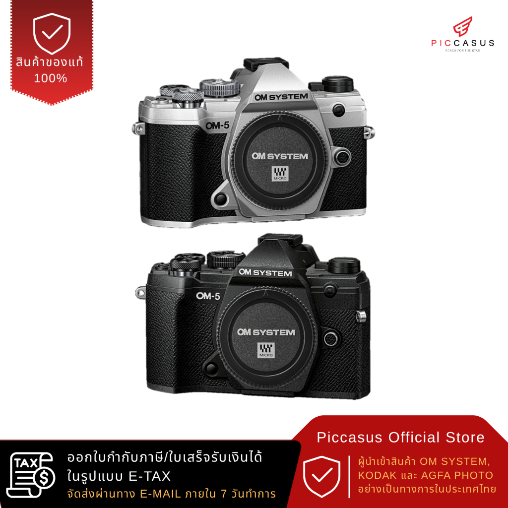 OM SYSTEM OM-5 (Body) PICCASUS