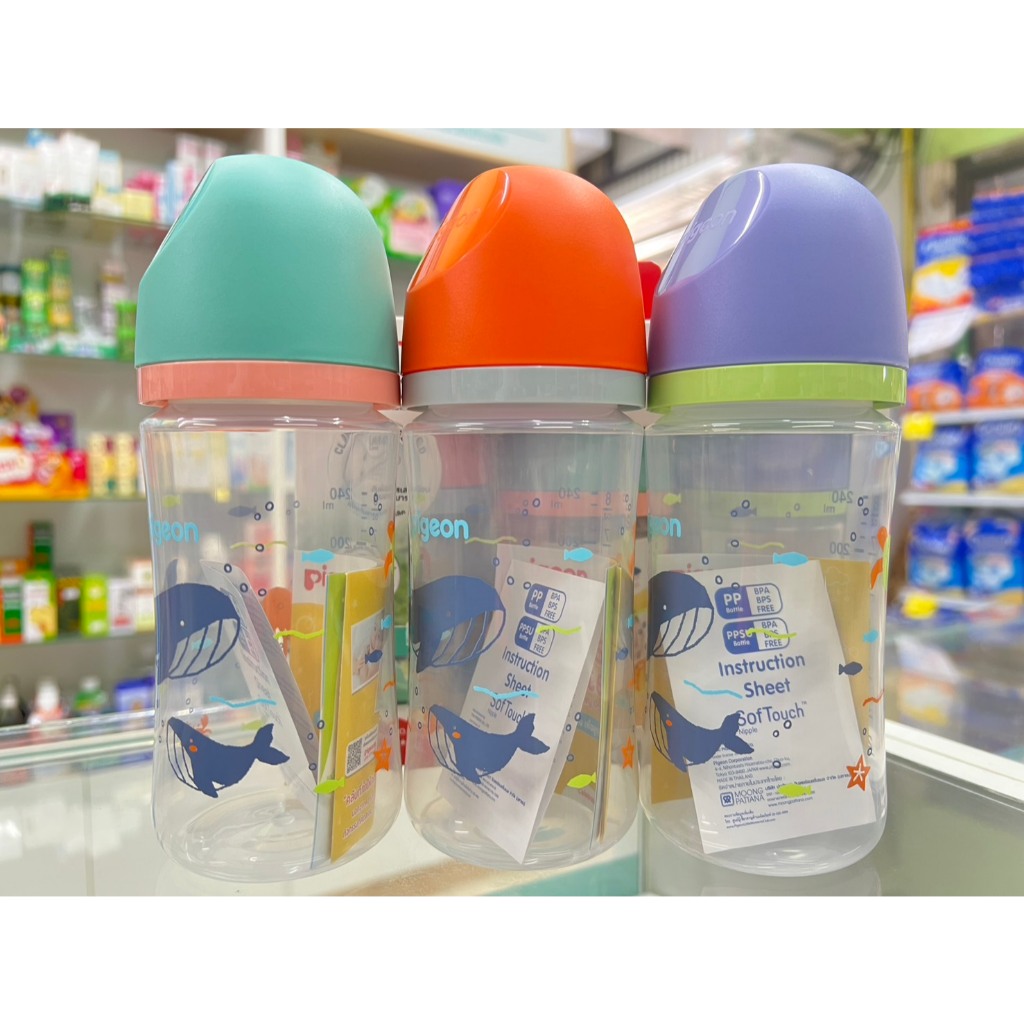 [2 ฟรี1] Pigeon พีเจ้น ขวดนมคอกว้างสีขาวขุ่น PPWN ลาย WHALE ลายปลาวาฬ ขนาด 5ออนซ์ และ 8ออนซ์