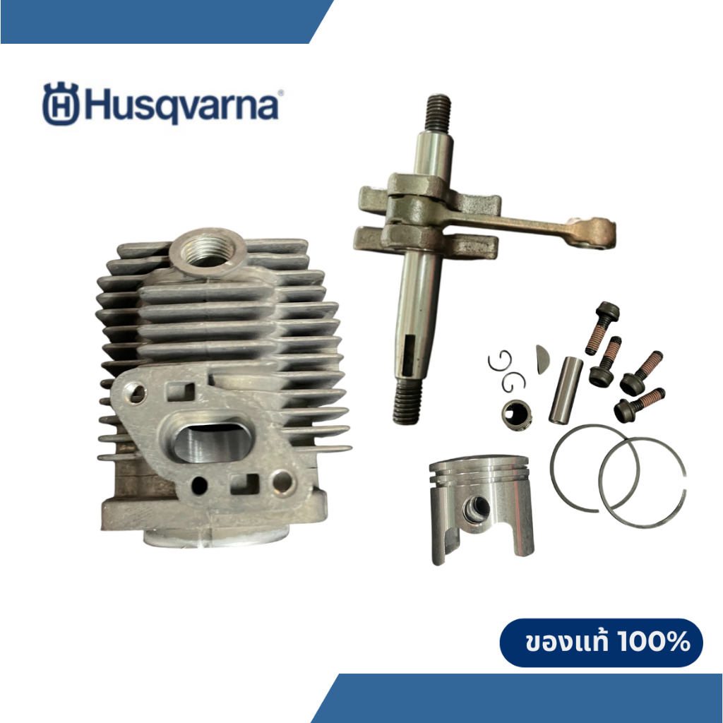 เสื้อสูบพร้อมข้อเหวี่ยงเครื่องตัดหญ้า Husqvarna 321 R
