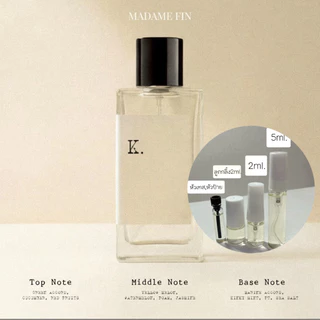 แบ่งขายทดลอง 1-2-5ml.น้ำหอมพี่ฝ้ายFaye x Madame Fin น้ำหอม K. Eau de Parfum
