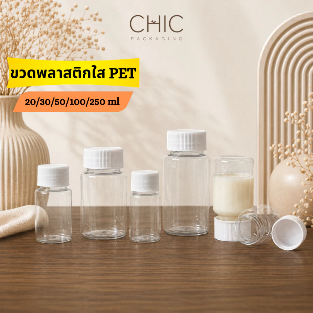พร้อมส่ง ขวดพลาสติกpetใส ขนาด20/30/50/100ml ฝาเกรียว ขวดแบ่ง ใส่เครื่องดื่ม ใช้งานอเนกประสงค์