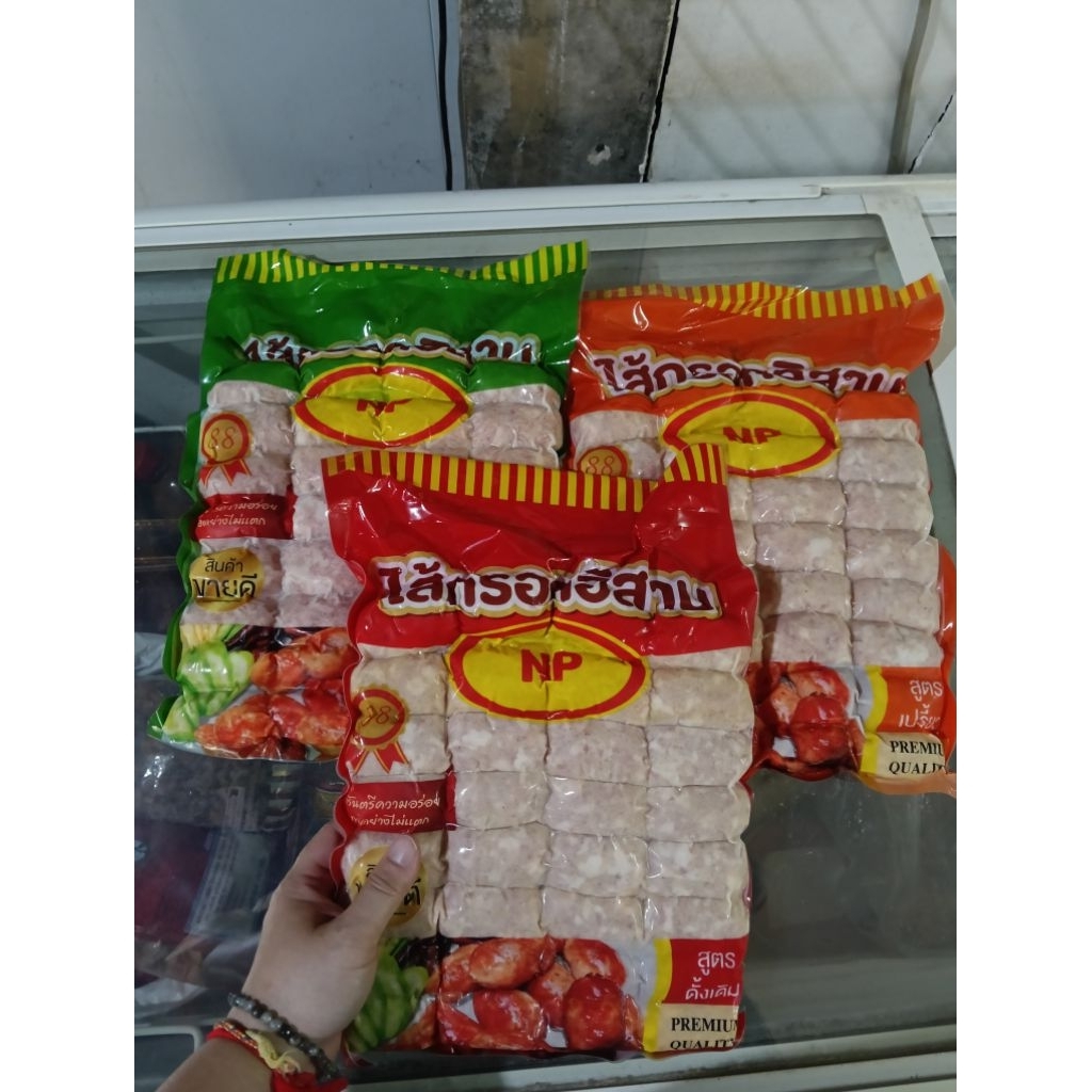 ไส้กรอกอีสาน ไส้กรอกหมู ไส้กรอกNP