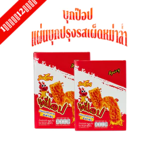 บุกแผ่นหม่าล่าสูตรเผ็ด Jialong | 1 ลัง 12 กล่อง 144 ชิ้น | หนึบอร่อย รสเผ็ดถึงใจ สไตล์หม่าล่าต้นตำรับ