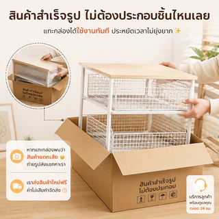 ชั้นวางของบนโต๊ะสองชั้น ลิ้นชักลากได้ จัดเก็บเครื่องเขียน ใช้บ้านและออฟฟิศ ทนทาน จัดระเบียบโต๊ะ