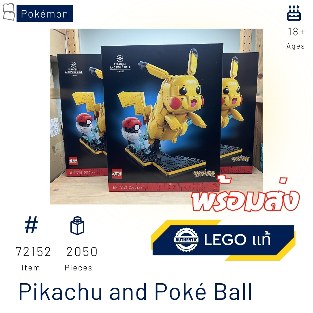 LEGO Pikachu and Poké Ball 72152 (Pokémon #72152) [Brick MOM]