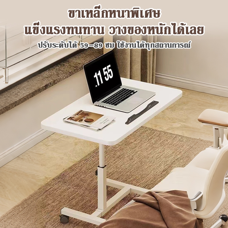 โต๊ะคอมพิวเตอร์เรียบง่าย เคลื่อนที่ได้ ใช้ในบ้าน เตียง ห้องพัก นักเรียน
