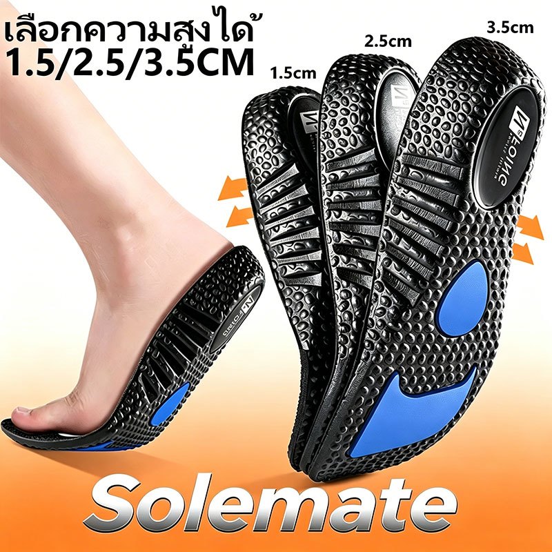 แผ่นรองเท้า Air Cushion นุ่มและยืดหยุ่น สำหรับการใช้งานทุกวัน สำหรับการออกกำลังกาย