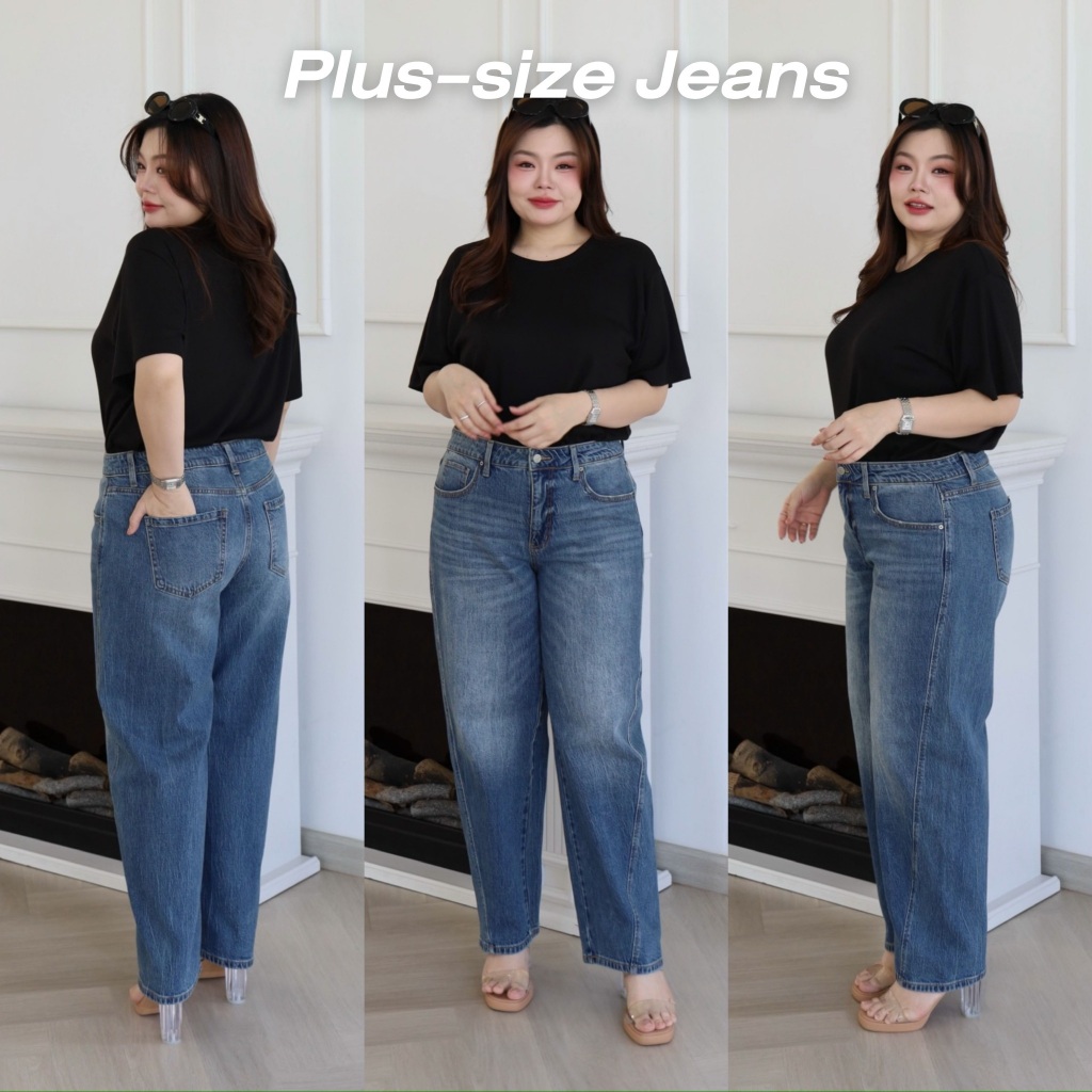 กางเกงยีนส์เบคกี้ สาวอวบ Baggy Jeans  ผ้ายืดเนื้อดี ทรงสวย กางเกงยีนส์พลัสไซส์ ยีนส์ไซส์ใหญ่  T490-0091