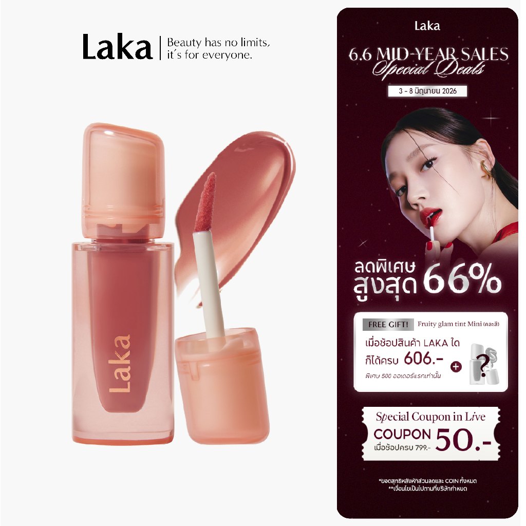 Laka : Jelling Nude Gloss [Official Store]