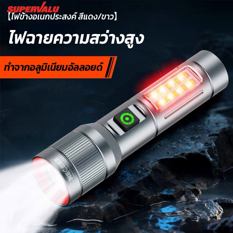 ไฟฉายชาร์จไฟได้ LED ซูมได้ 6 โหมด Type-C ไฟเตือนฉุกเฉินสีแดง M60 กันน้ำ SH-1032